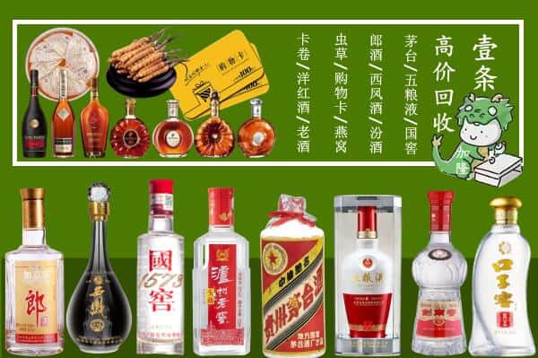 安庆市太湖跃国烟酒经营部