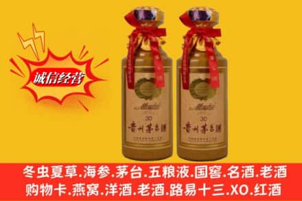 安庆市太湖回收30年茅台酒