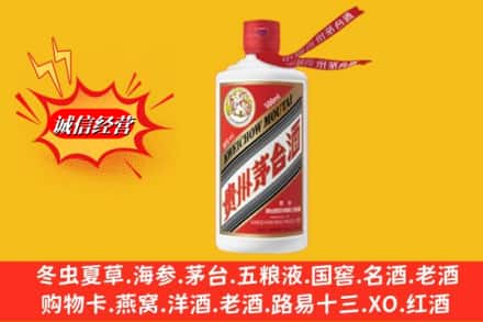安庆市太湖回收飞天茅台酒