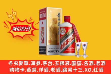 安庆市太湖回收茅台酒