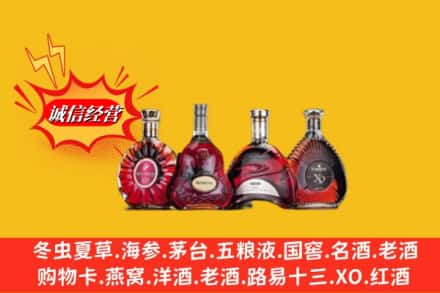 安庆市太湖回收洋酒