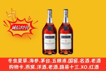安庆市太湖求购回收洋酒蓝带价格