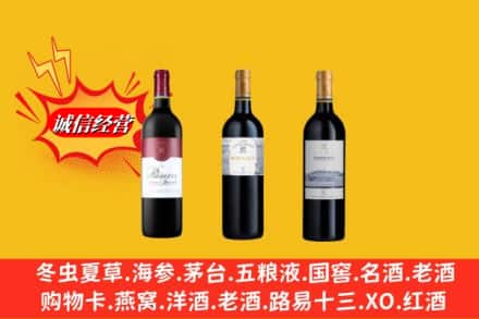 安庆市太湖回收拉菲洋酒