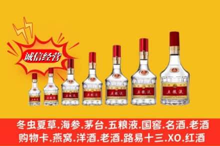 安庆市太湖回收五粮液