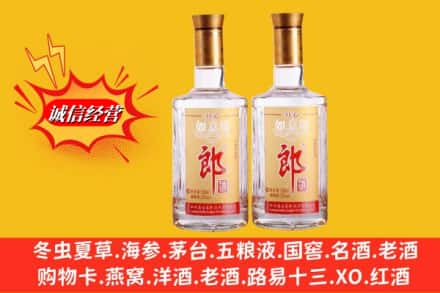 安庆市太湖回收郎酒