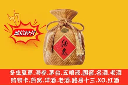 安庆市太湖回收酒鬼酒