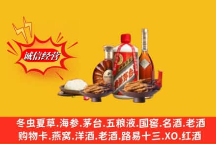 安庆市太湖回收礼品