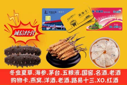 安庆市太湖回收高档礼品