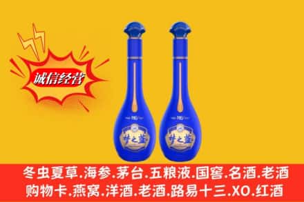 安庆市太湖求购回收名酒梦之蓝价格